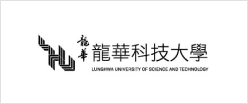 龍華科技大學