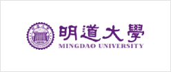 明道大學