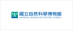 國立自然博物館