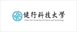 健行科技大學