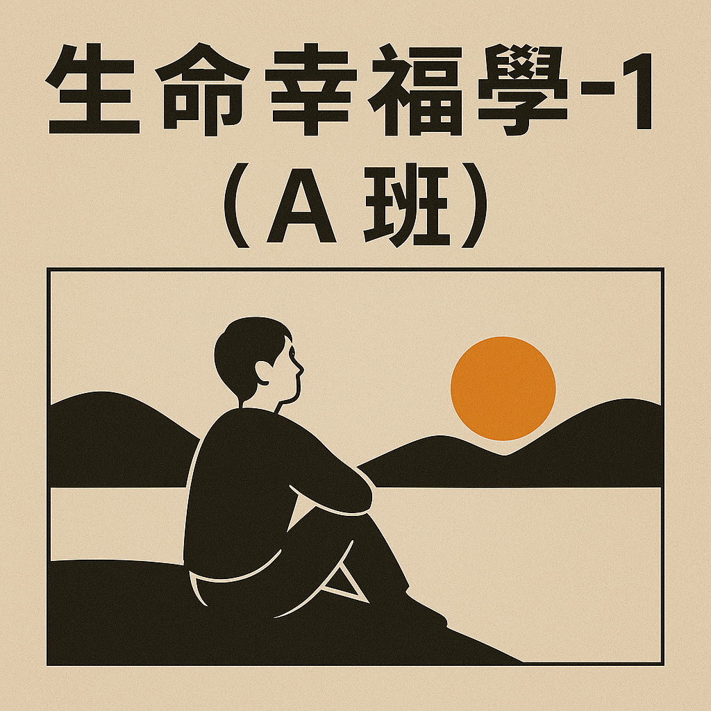 course image