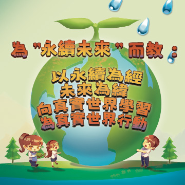 course image