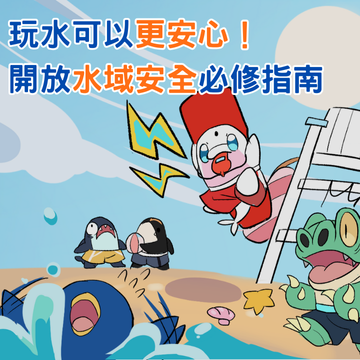 course image